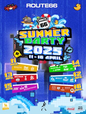 Route66 Summer Party 2025