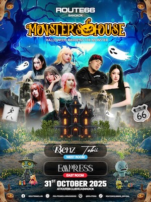 Route66 Monster’s House